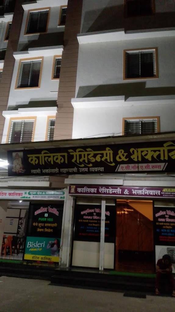 Hotel Kalika Residency - Akkalkot Akalkot Exterior foto